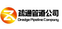 濮阳疏通管道公司